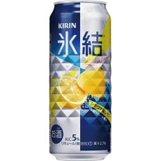 「2021年2月上旬発送」キリン 氷結 シチリア産レモン 500ml&times;1ケース(24本)