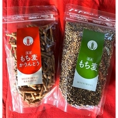 国産もち麦(500g)&amp;もち麦かりんとう(135g)セット