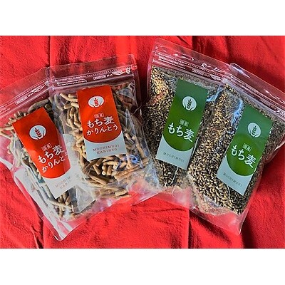 国産もち麦(500g)2袋&もち麦かりんとう(135g)2袋セット