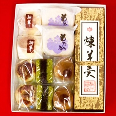 桐木神楽堂・特製羊羹と焼き菓子詰合せ