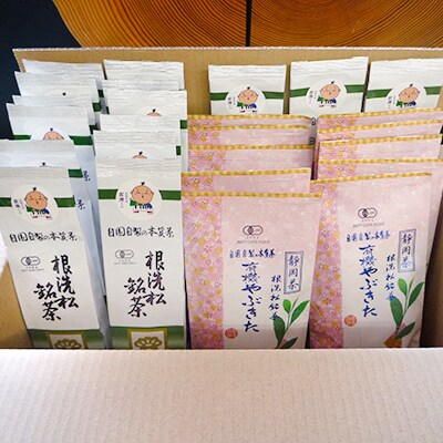 有機栽培茶自家消費用1年分セット