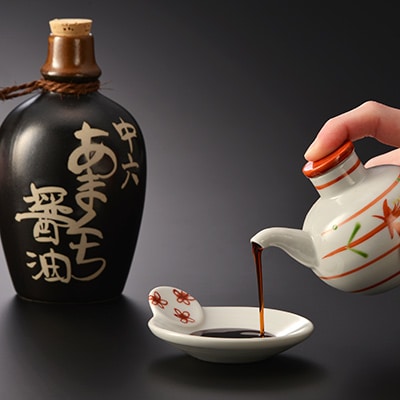 新湊名産 中六醤油セット
