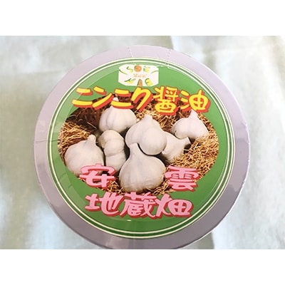 【叶え屋】大森さんが作った「ニンニク醤油」 400ml×4本