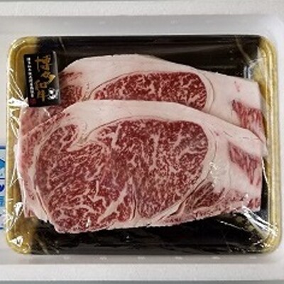 博多和牛サーロインステーキ 370g(2枚)