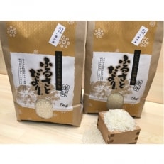令和4年産　近江米【秋の詩 10kg】環境こだわり米