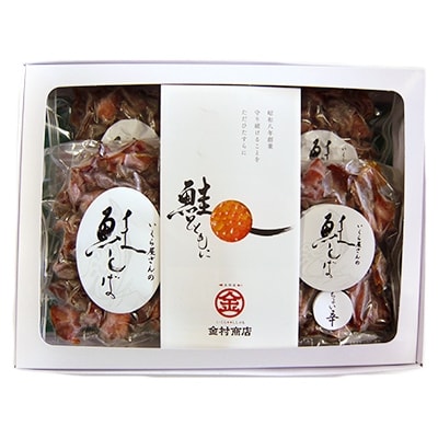 日高丸金特製鮭とば400g