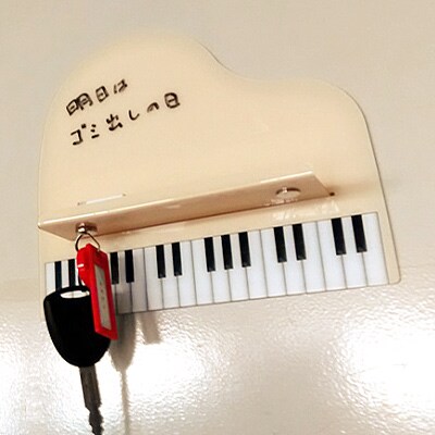 【のし付き】【グランドピアノ】　雑貨品　バラエティ7点セット