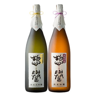 【地酒】惣誉　生もと大吟醸、吟醸セット　1.8L
