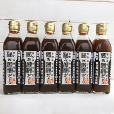 「極み 瀬棚だし」×6本 せたな町産天然昆布「瀬棚昆布」100%使用!
