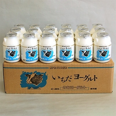 いちだヨーグルト(ドリンクタイプのみ)×36本