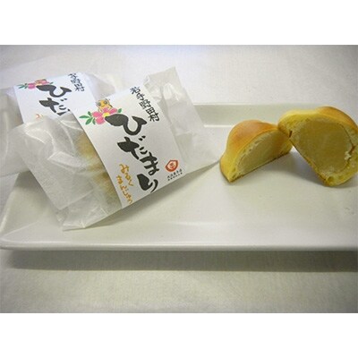 まるきん大沢菓子店のお菓子詰合せ