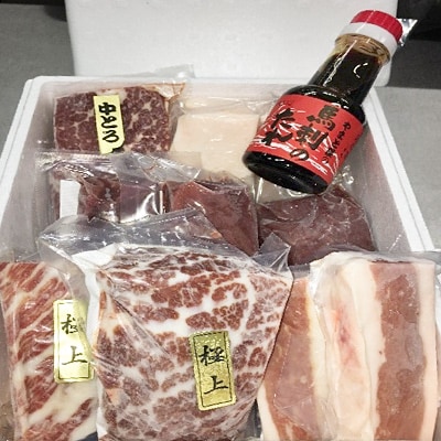 馬刺セット1.6kg(盛合せ)※タレ付