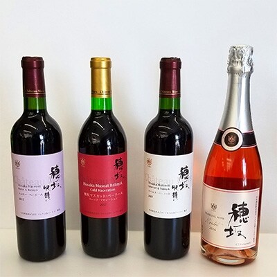 シャトーマルス赤(720ml×3本)&ロゼ(750ml×1本)4本飲み比べセット
