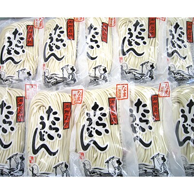 御所名物 生たらいうどん(300g×10袋)
