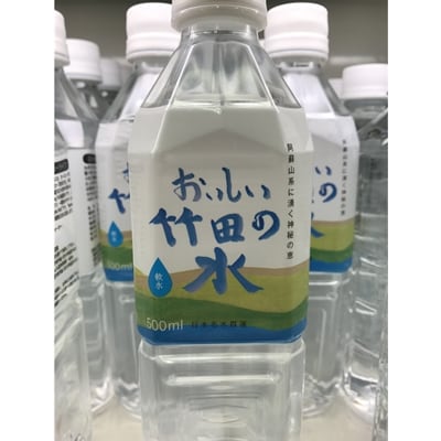 ●日本名水百選!おいしい竹田の水●500ml 1箱 24本入り