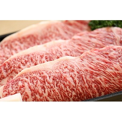 但馬牛 ロースステーキ 3枚入(1枚約180g)