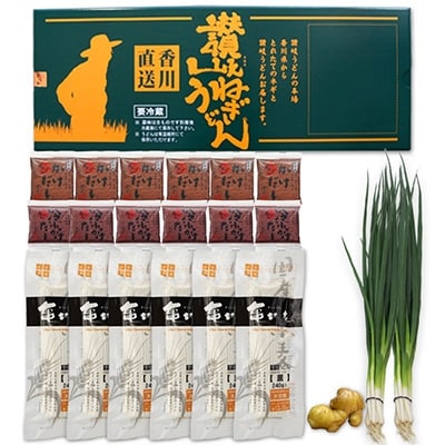 讃岐の細ネギと土佐の黄金生姜入り!薬味付き讃岐うどんセット【夏季】