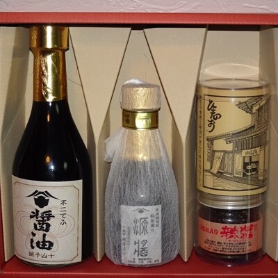 食べる醤油「ひ志お(醤)」山十厳選4点セット