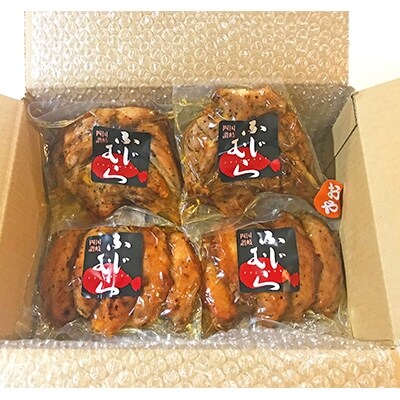 ふじむら骨付鶏セットB(わかどり1本おやどり1本手羽先2パック)