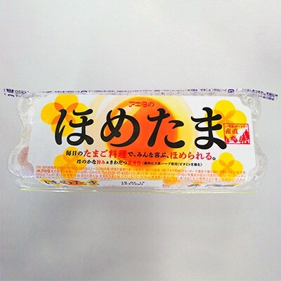 いすみ市いすみポートリー産直たまご きわだつ黄身色 ほめたま 1個 お礼品詳細 ふるさと納税なら さとふる いすみ市いすみポートリー産直たまご きわだつ黄身色 ほめたま 1個 お礼品詳細 ふるさと納税なら さとふる