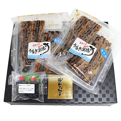 かんたろうの関西風炭焼き国産蒲焼き2人前