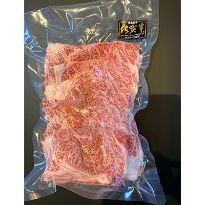【山下牛舎】佐賀牛　リブローススライス　400g