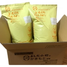 広島県安芸高田市産ミルキークイーン玄米10kg(5kg×2袋入り) | ふるさと納税のお礼品