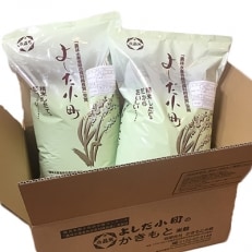 広島県安芸高田市産コシヒカリ玄米40kg(5kg×8袋入り)