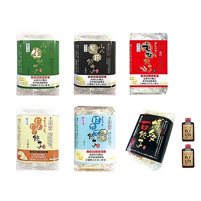 山八餃子バラエティーセット