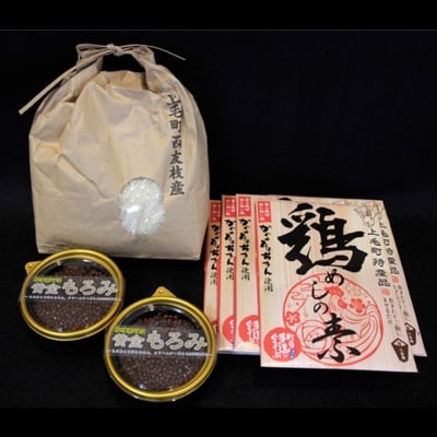 【叶え屋】厳選米2kg、鶏めしの素6袋、黄金もろみ2個セット