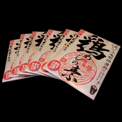 【叶え屋】厳選米2kg、鶏めしの素6袋、黄金もろみ2個セット