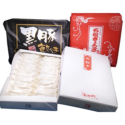 【遠鉄百貨店グルメセレクション】浜松餃子 食べくらべ4種セット(74個入り)