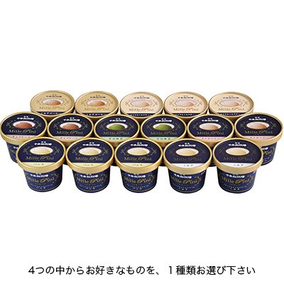 千本松牧場ギフトカード(こぶしコース N-6639)
