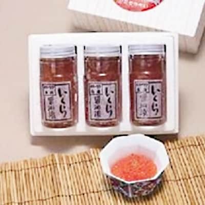 稚内産いくら醤油漬け100g×3本 特製白醤油仕立て