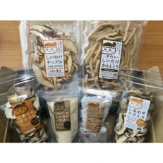 乾椎茸としいたけお菓子の詰め合わせ | ふるさと納税のお礼品
