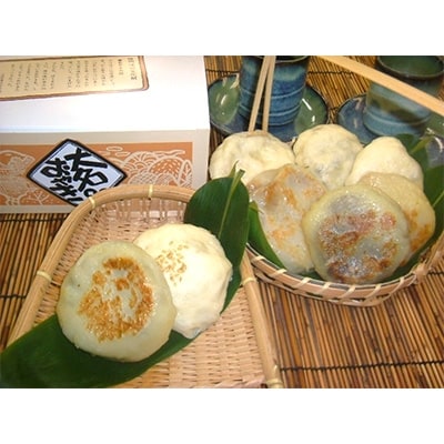 信州松代　大名おやき18個セット【もっちり焼き&ふっくら蒸し9個ずつ】