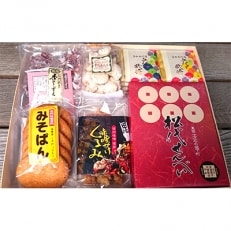 信州松代銘菓　厳選ギフトセット | ふるさと納税のお礼品