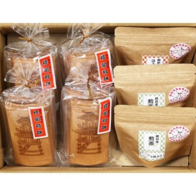 老舗の味「手焼き煎餅」と「大和茶」の詰め合わせ