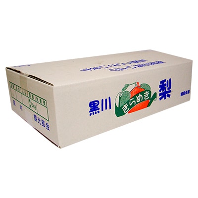 【奥筑前黒川の里】ブランド梨　高木梨(品種:豊水梨)5kg箱