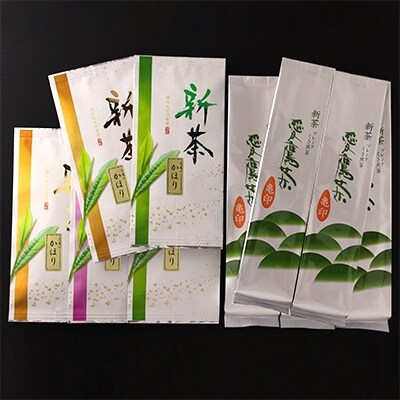 【新茶】愛鷹茶 深蒸し煎茶かほり5袋・新茶ブレンドくき煎茶亀印5袋