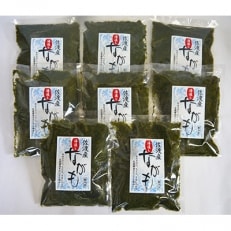 佐渡産　湯通しながも(冷凍)　150g×8袋