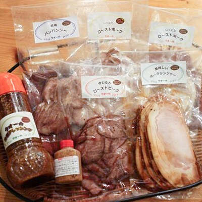 【宮崎発】牛豚鶏のすぐに食べられるご馳走肉料理4種セット※特製ドレッシング2種付
