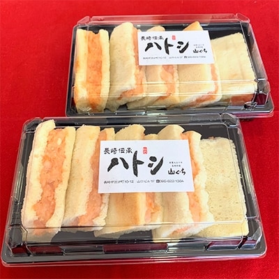 海老すり身100%を使用した長崎伝承「ハトシ」(5個×2パック)