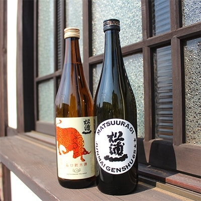 純米酒2種セット(各720ml×1本)