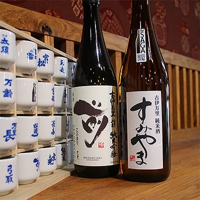 伊万里市内限定純米酒「Aコース」