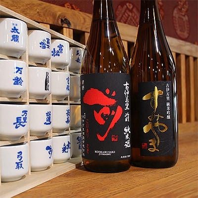 伊万里市内限定純米酒「Bコース」