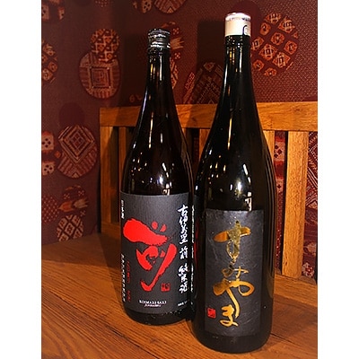 伊万里市内限定純米酒「Dコース」