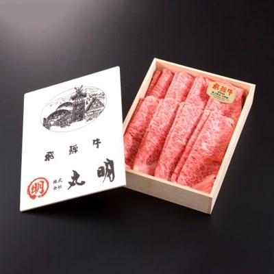 飛騨牛5等級ロース すき焼きしゃぶしゃぶ用 800g お礼品詳細 ふるさと納税なら さとふる 飛騨牛5等級ロース すき焼きしゃぶしゃぶ用 800g お礼品詳細 ふるさと納税なら さとふる
