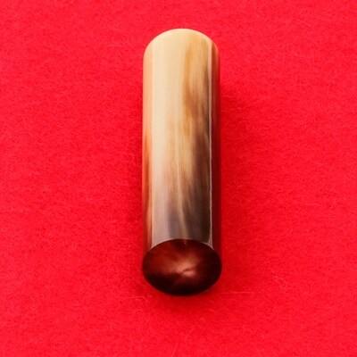 オランダ水牛13.5mm丸印鑑1本(彫刻名入り)　印鑑ケース1本