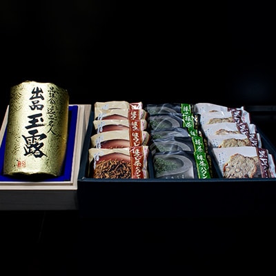 玉露とパウンドケーキセット